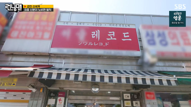 잼배옥 사진 3