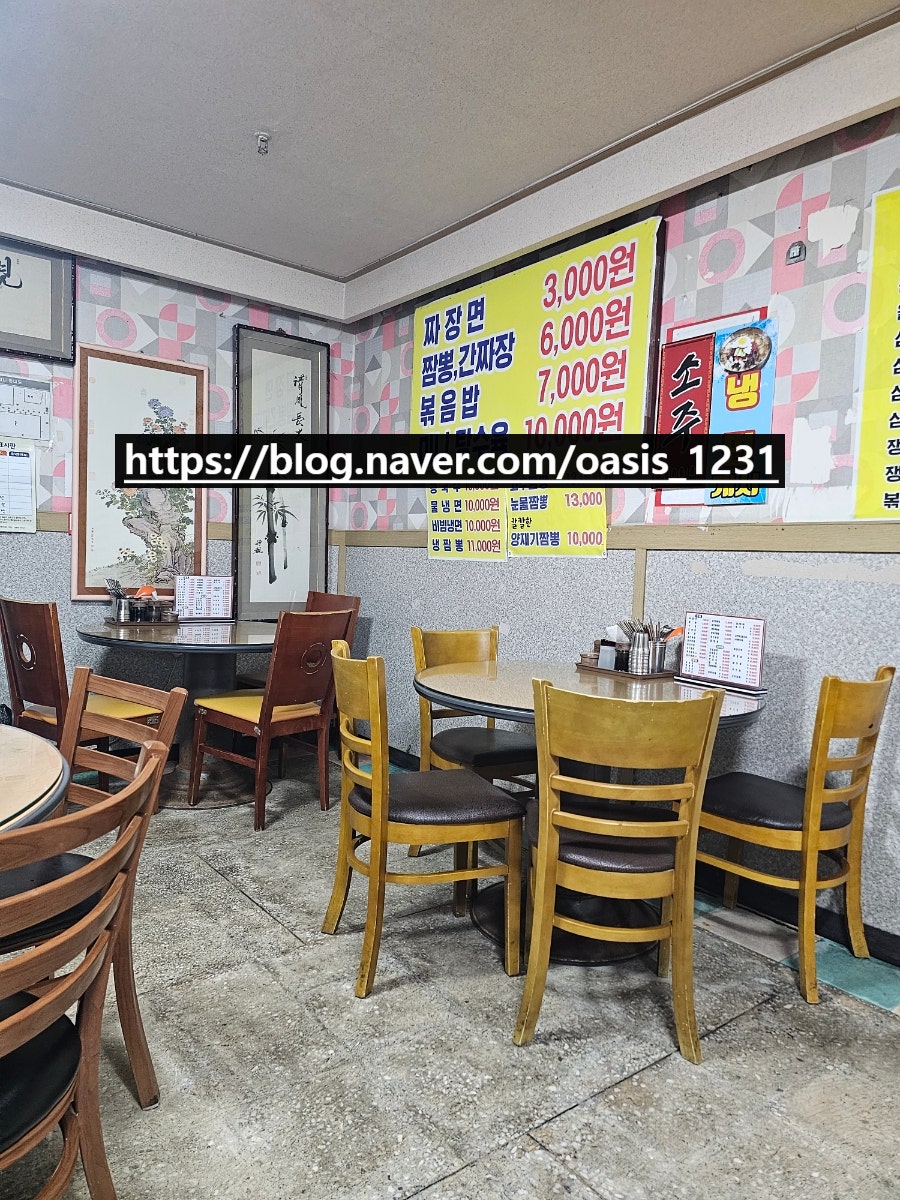 동부반점 사진 5
