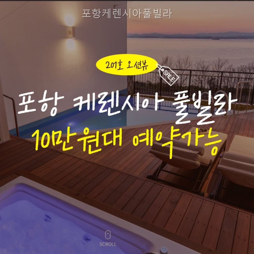 케렌시아 사진 2