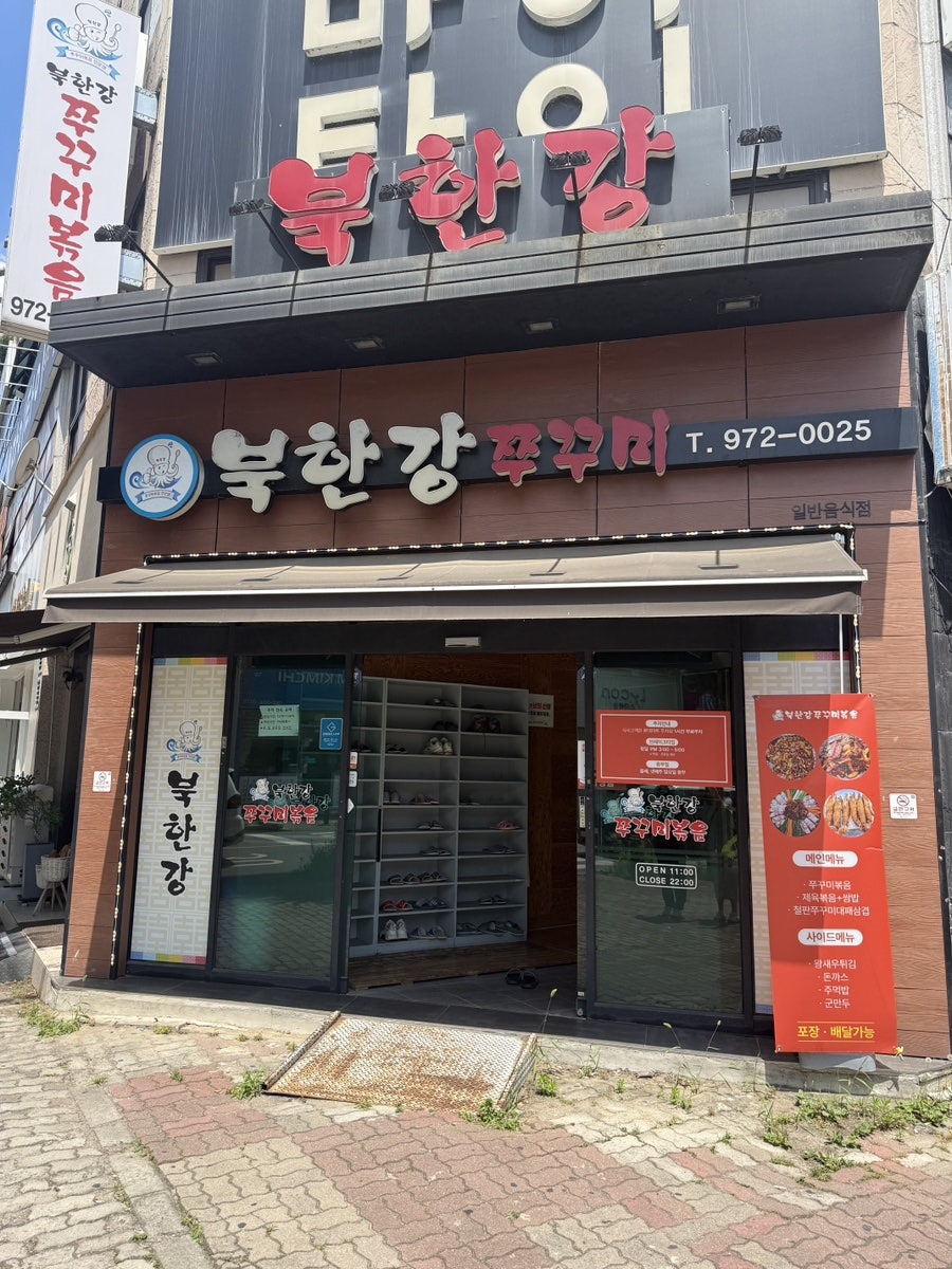 북한강 사진 1