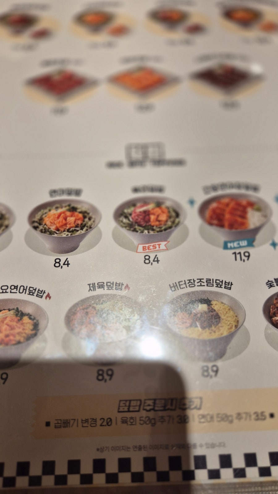육회바른연어 앨리웨이점 사진 3