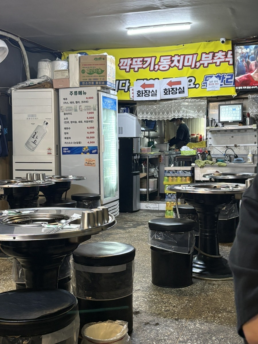 맛집곱창구이 사진 2