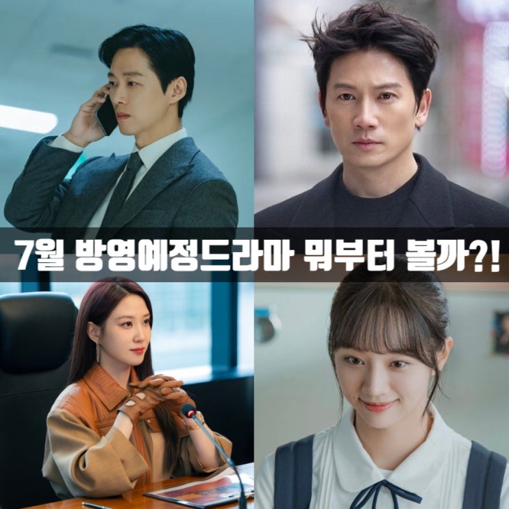 결혼의 완성 아파트 오싹한 연애 <b>그대에게 드림</b> 사랑이온다