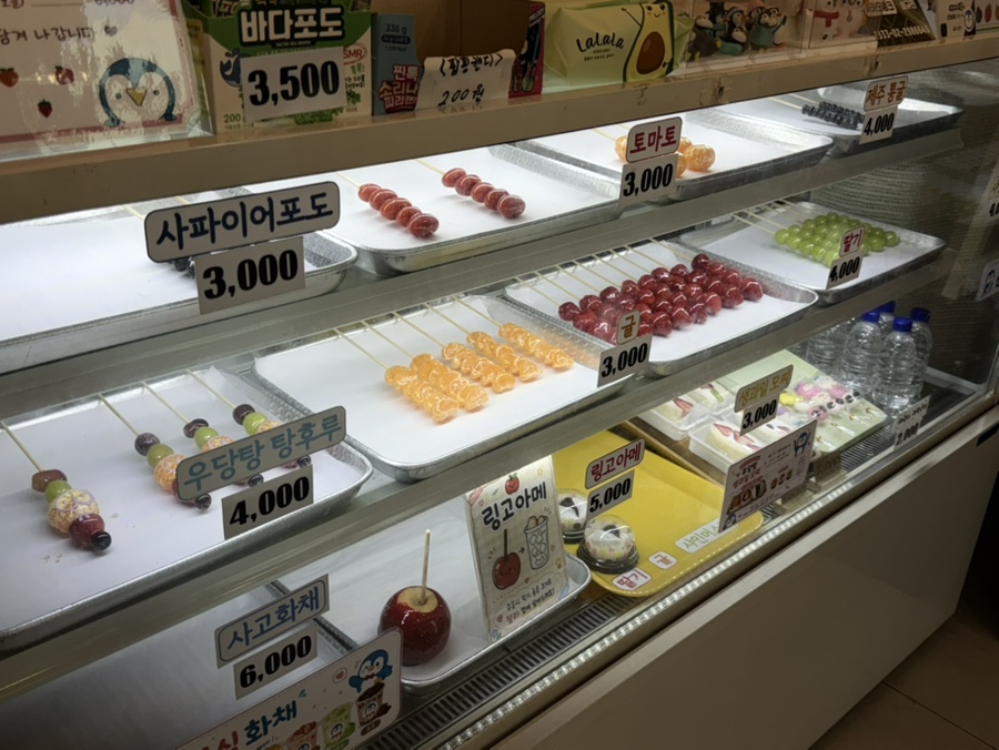 우당탕탕후루 사진 3
