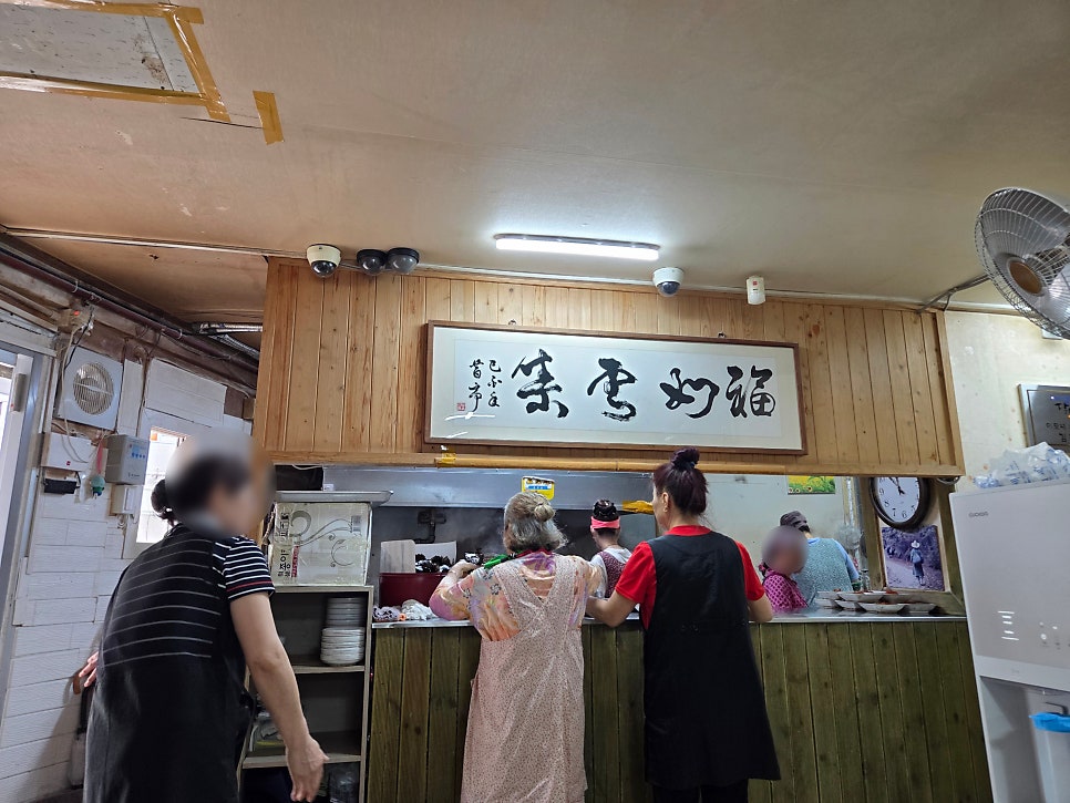 이모네손칼국수 사진 3