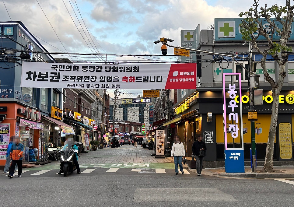 토실토실왕족발 사진 3