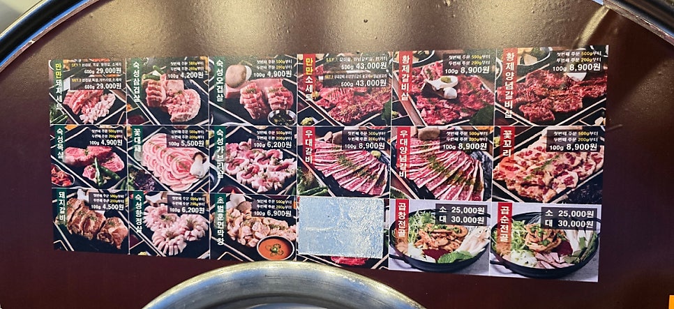 만만축산 김해직영점 사진 5