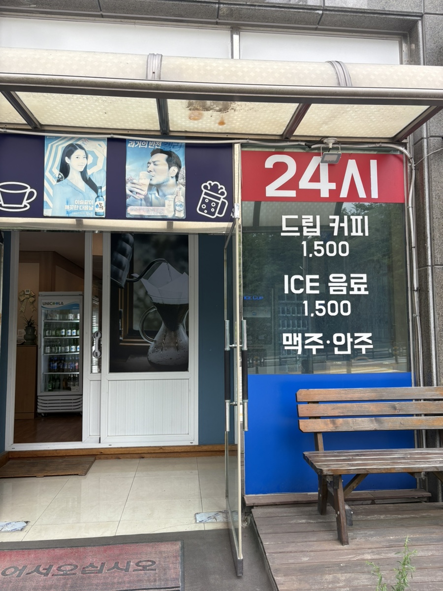 여울마당 사진 2