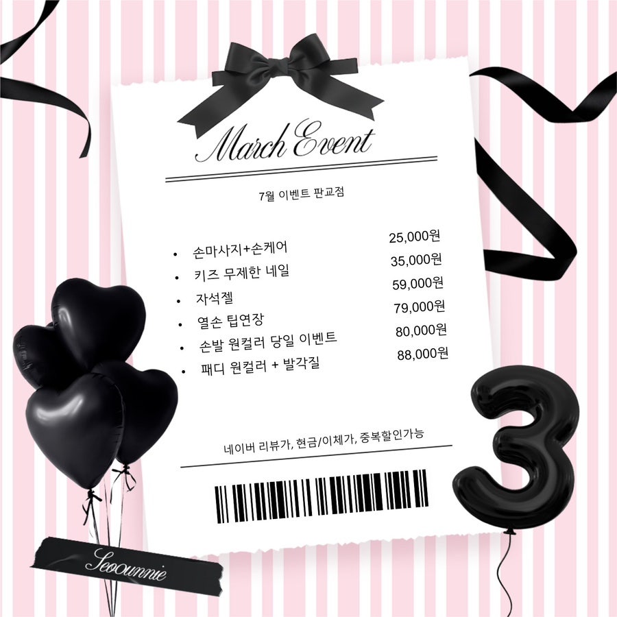 서영언니네일 앤 뷰티크 판교점 사진 3