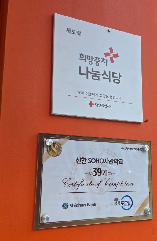 세도락 사진 4
