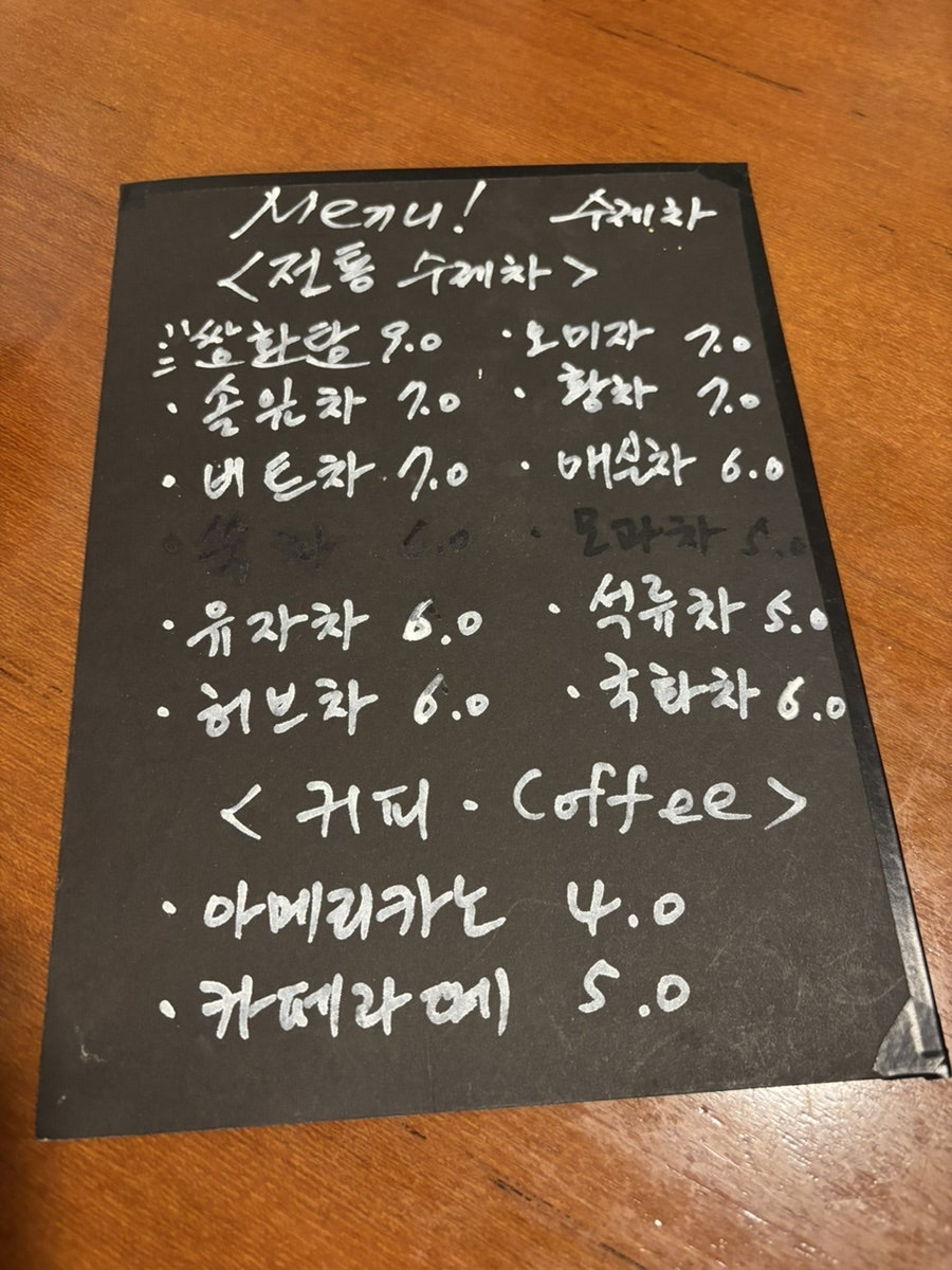 하늘못 사진 4