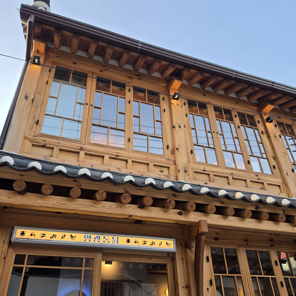 영광통닭 사진 5