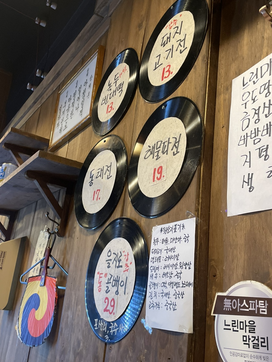 호호빈대떡 사진 5