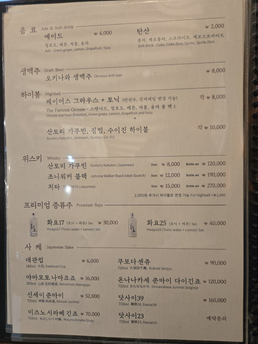 기요항 해운대점 사진 6