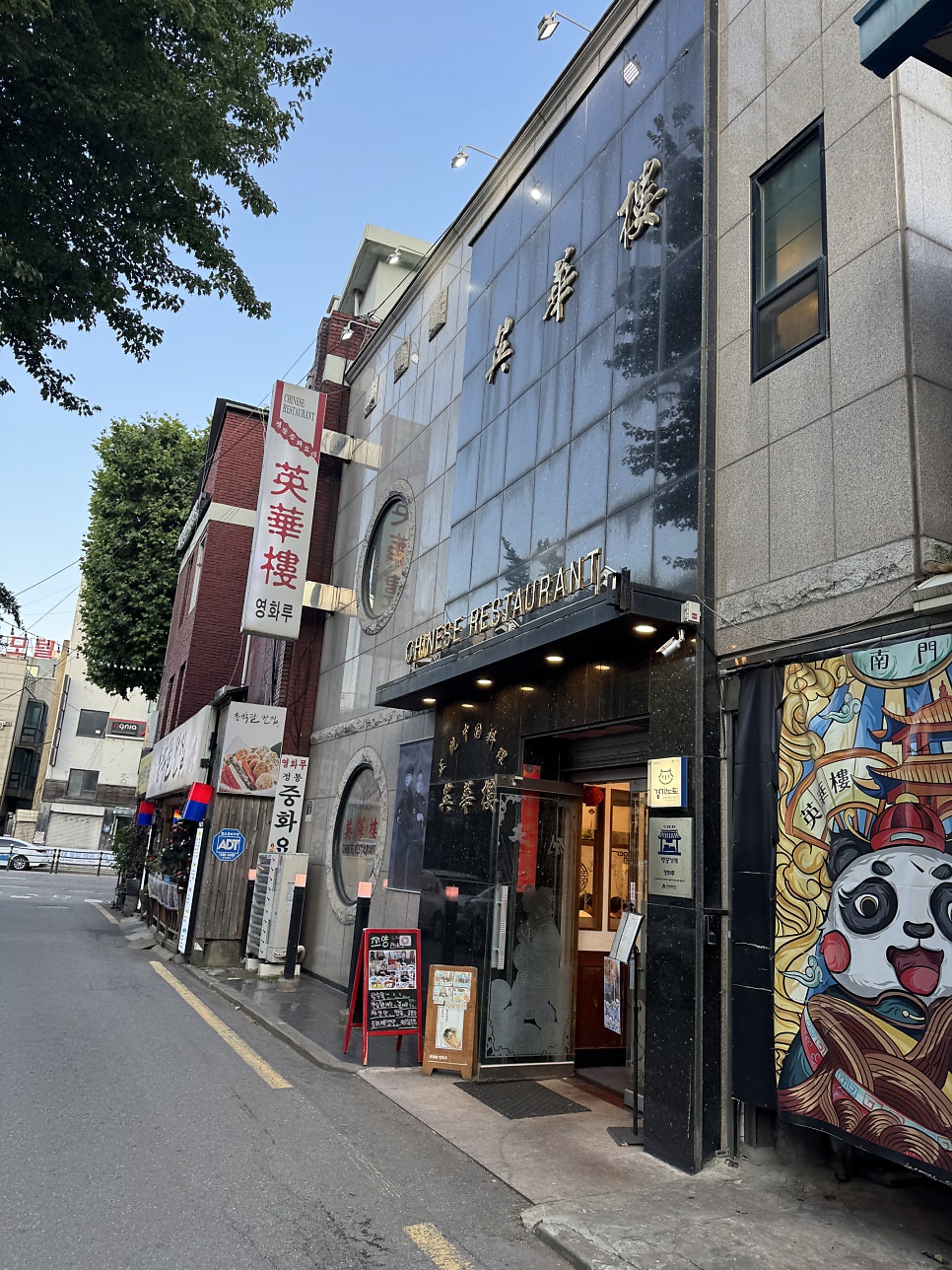 영화루 사진 1