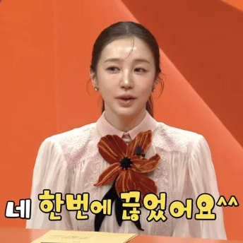 "썸조차 없던 14년?" 윤은혜 14년째 솔로 생활 미우새 고백