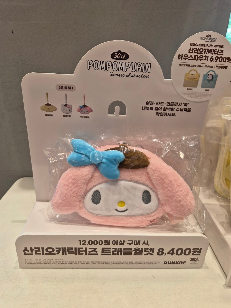 던킨 울산매곡점 사진 3
