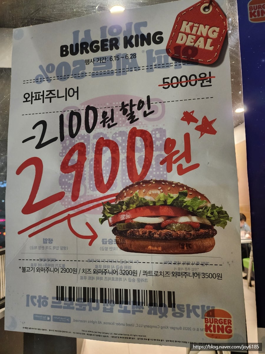 버거킹 대구신매점 사진 6
