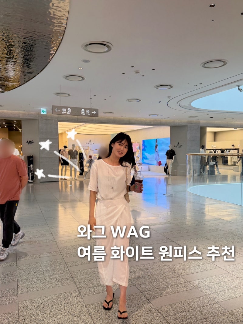 와그 WAG 화이트 랩 원피스, 여름 데일리룩 출근룩 추천
