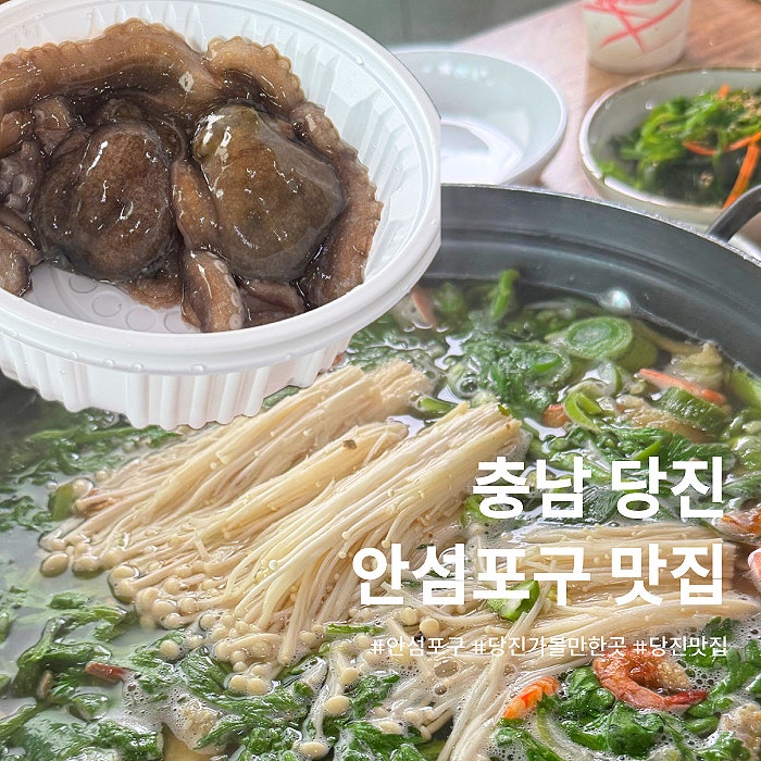 안섬포장마차 사진 1