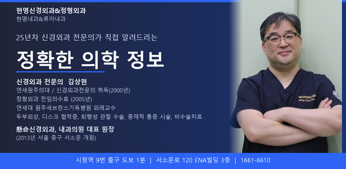 목·어깨·팔 저림, 경추 CT 검사 안내