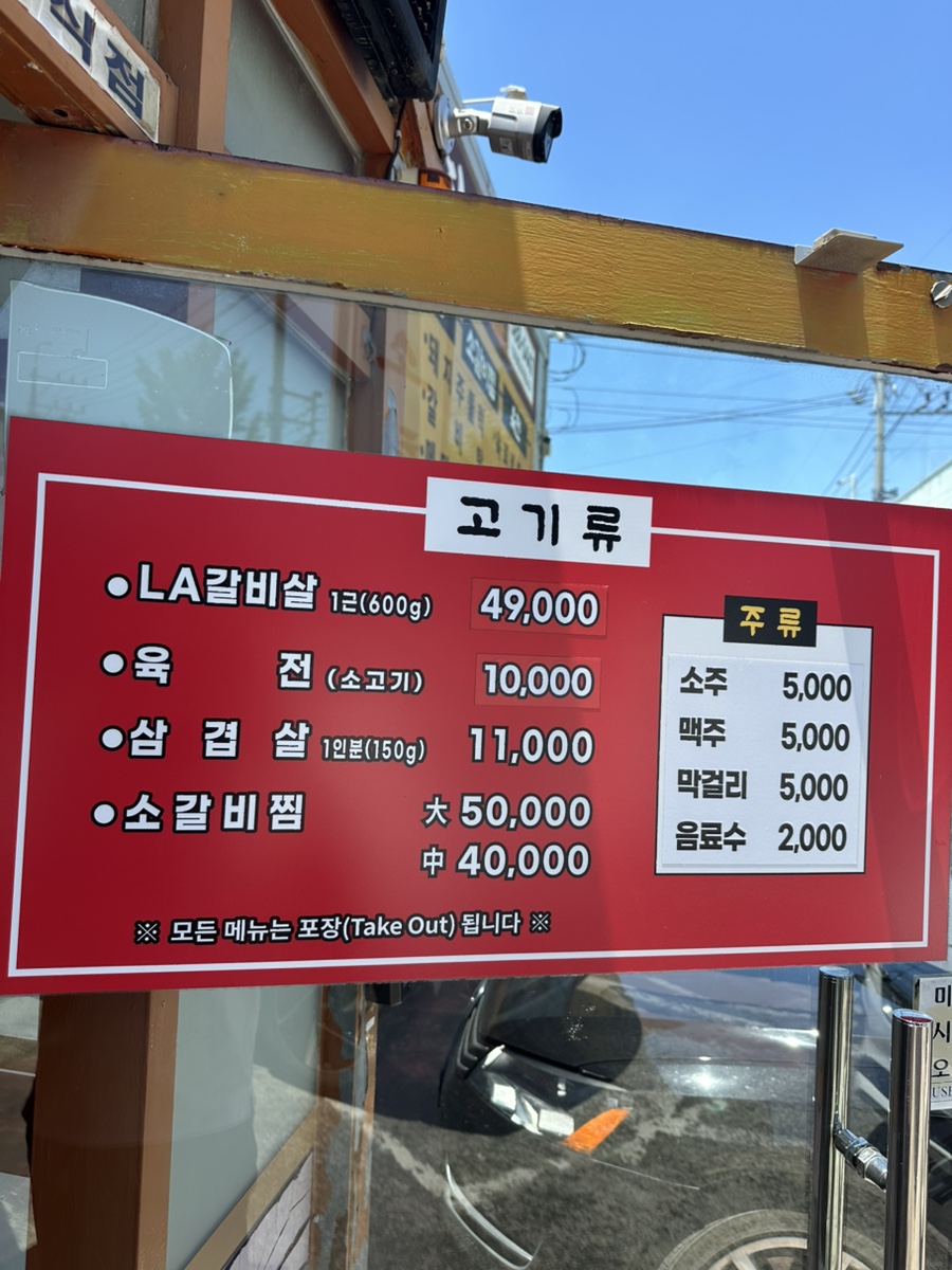 소티골 사진 2