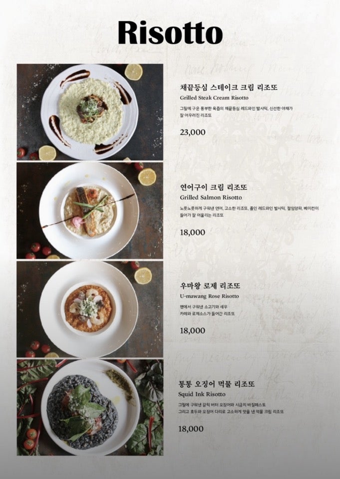 모힝비스트로 사진 4