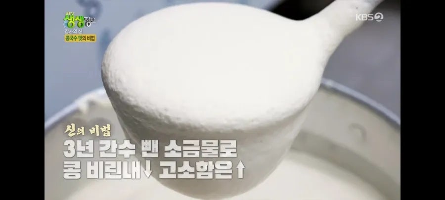 콩면당 상암본점 사진 3