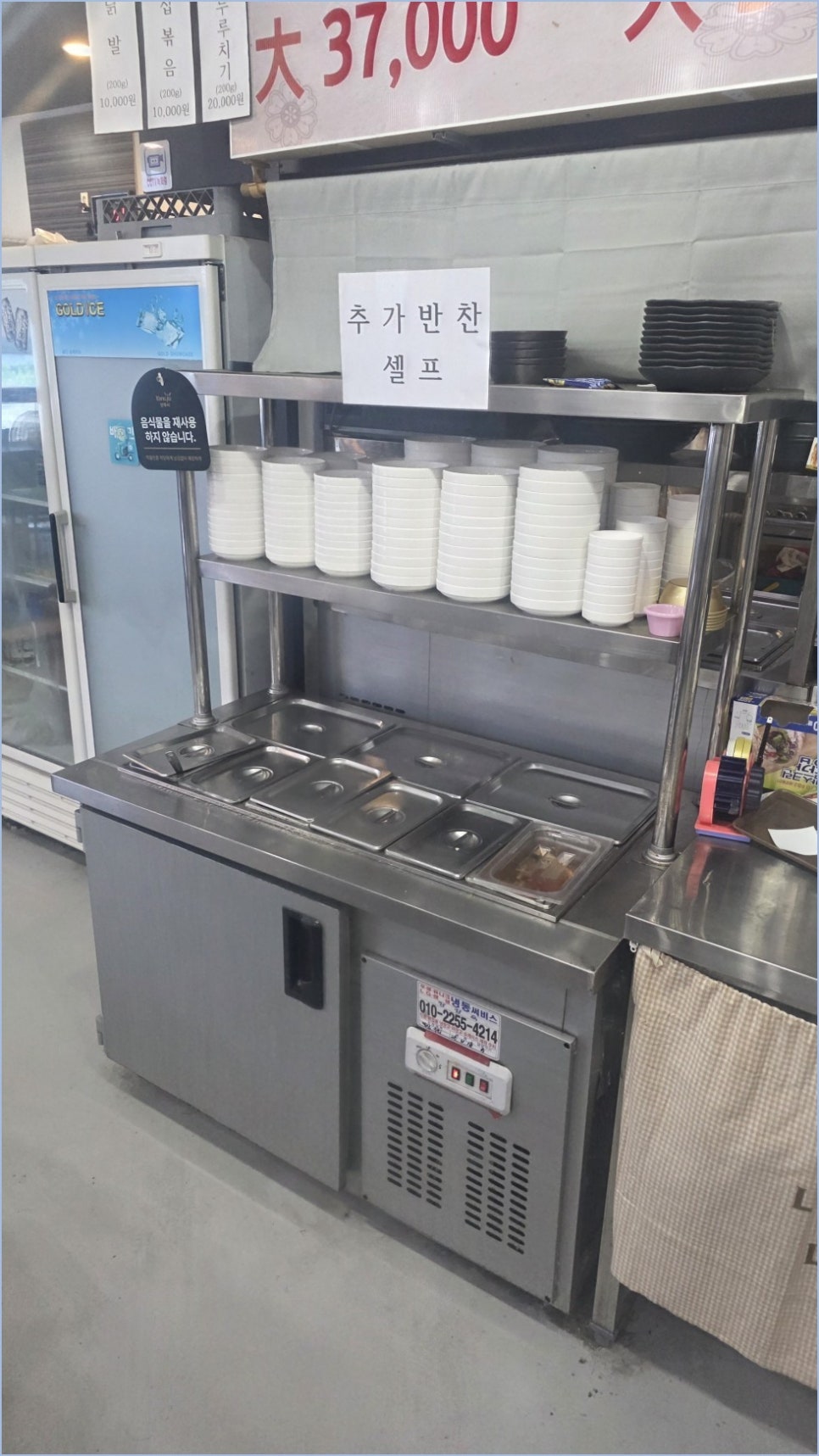 안동양반찜닭삼계탕 사진 1