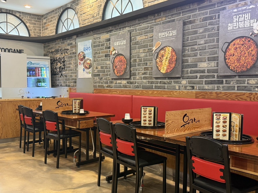 유가네닭갈비 모다펜타포트점 사진 5