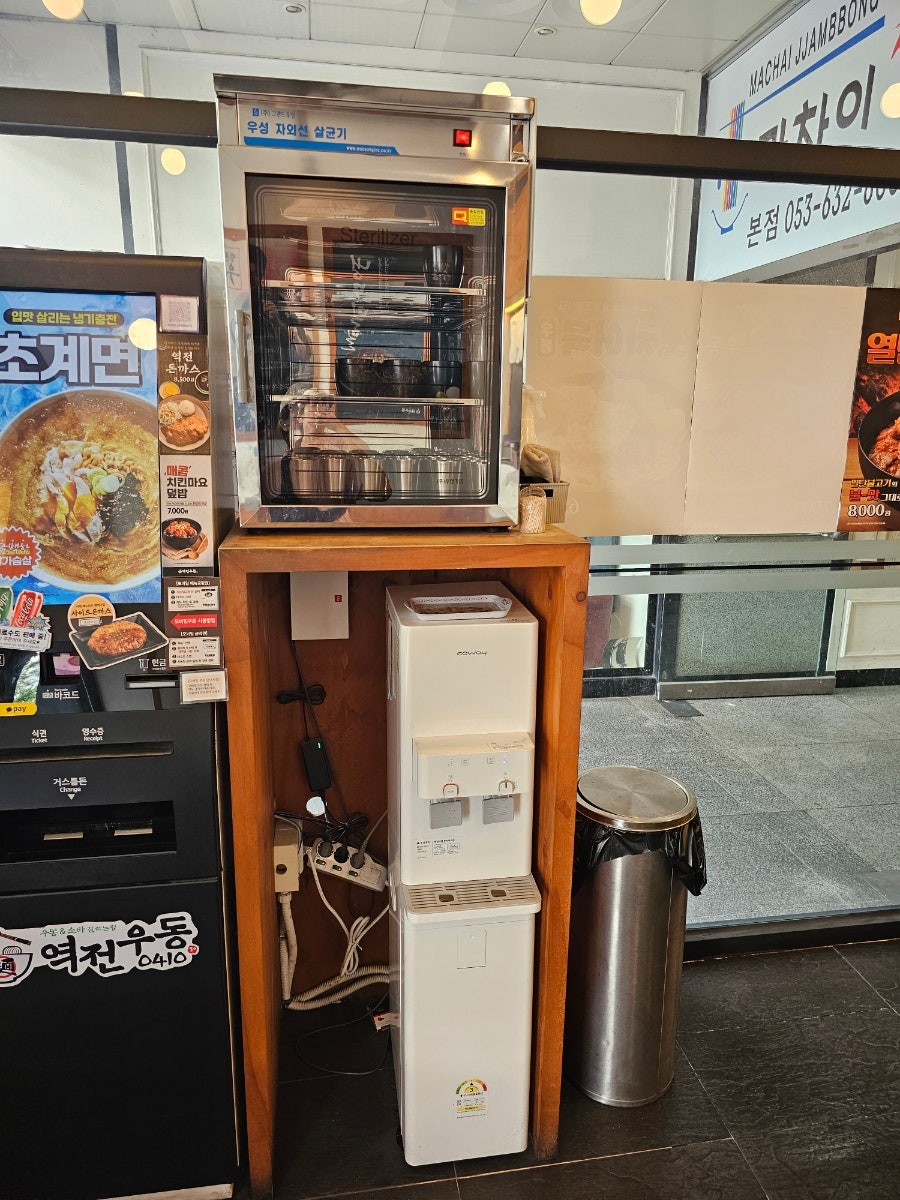 역전우동0410 상인역롯데점 사진 6