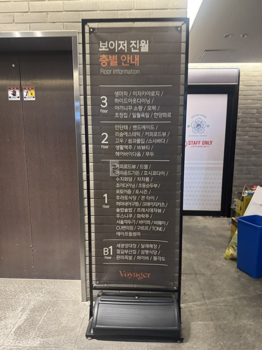 스시바다 사진 1