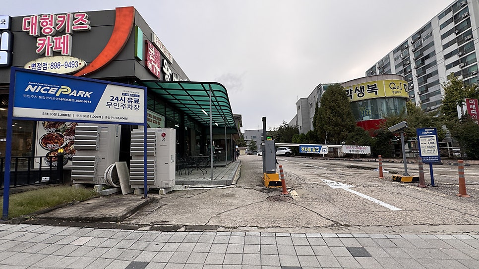 본가왕뼈감자탕 병점점 사진 1