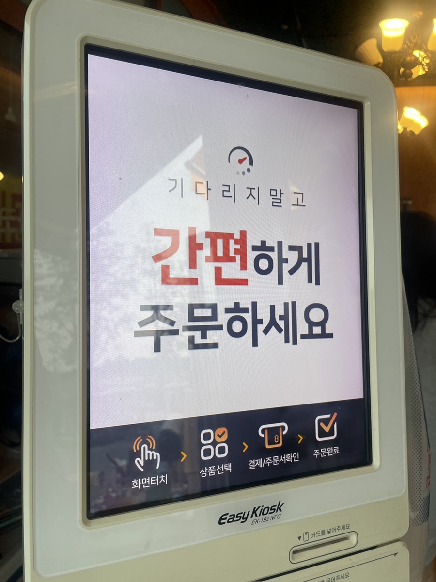 민이네 타코야끼&닭강정 사진 2