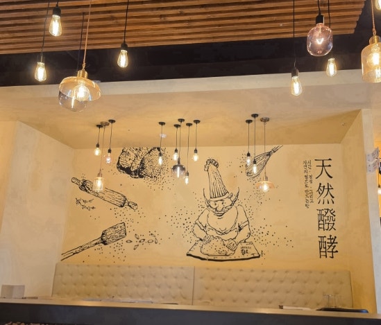 홍종흔베이커리 올림픽점 사진 6