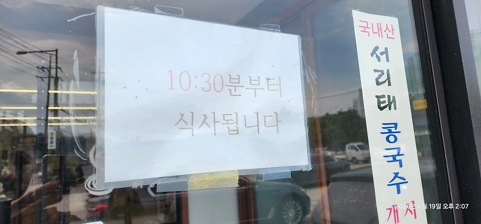 태연반점 사진 2