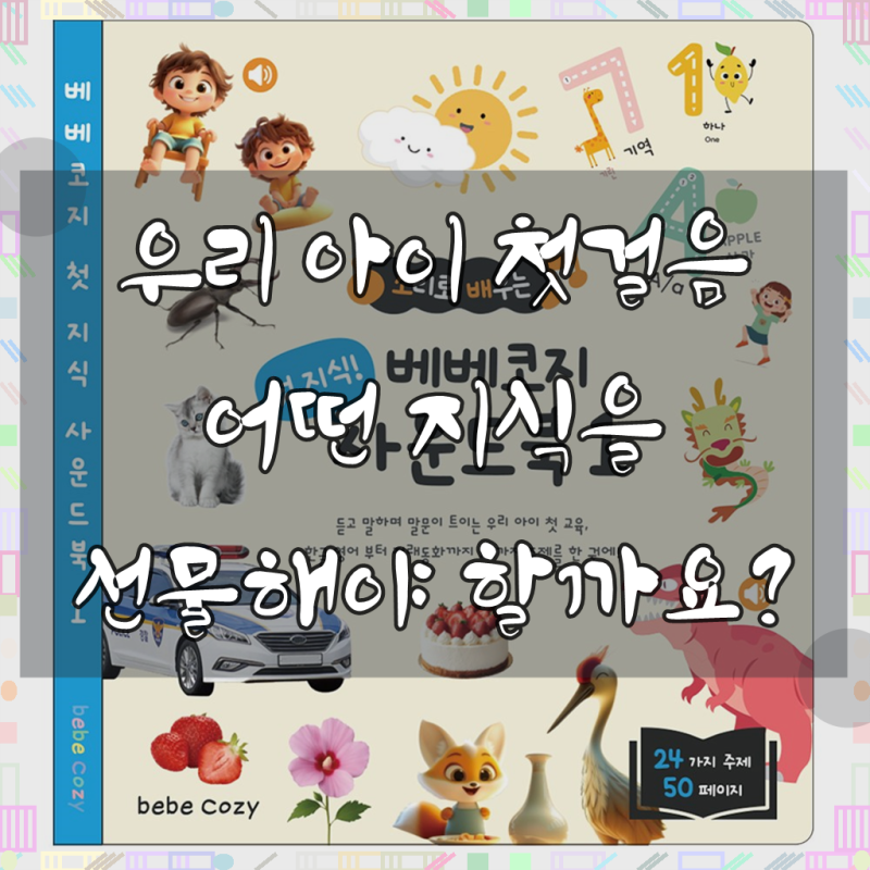 블로그 후기 사진