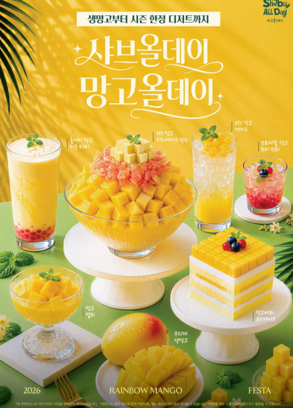 졸리비 사진 2