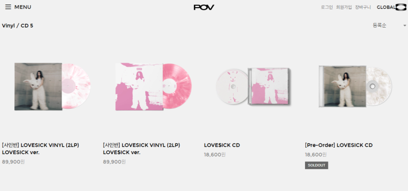 [발매소식] 키드밀리 _ LOVESICK + LOVE$ICK VINYL /프리오더 기간 내 전량 사인반/ 판매처링크 / 듣기