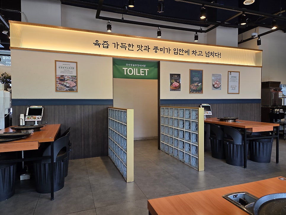 효자동솥뚜껑 별내점 사진 2