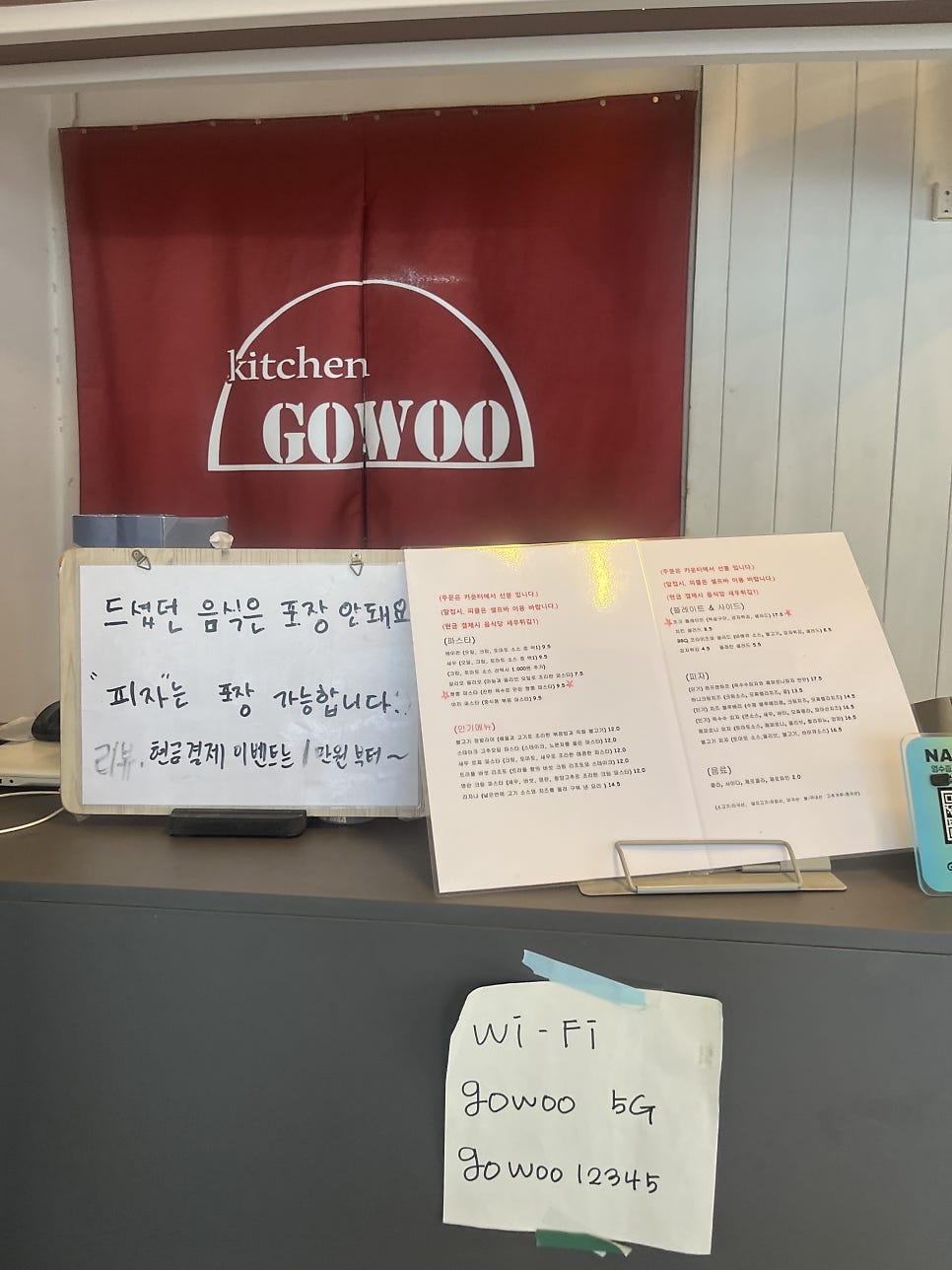 키친고우 사진 5