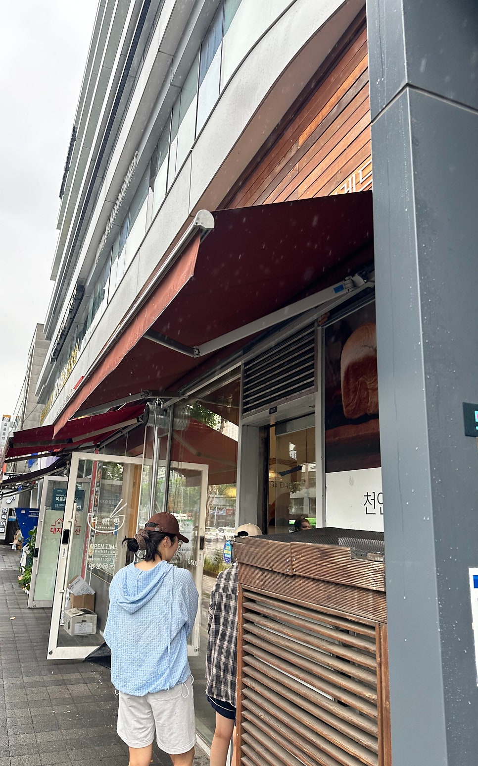 루브레드 증미역점 사진 1