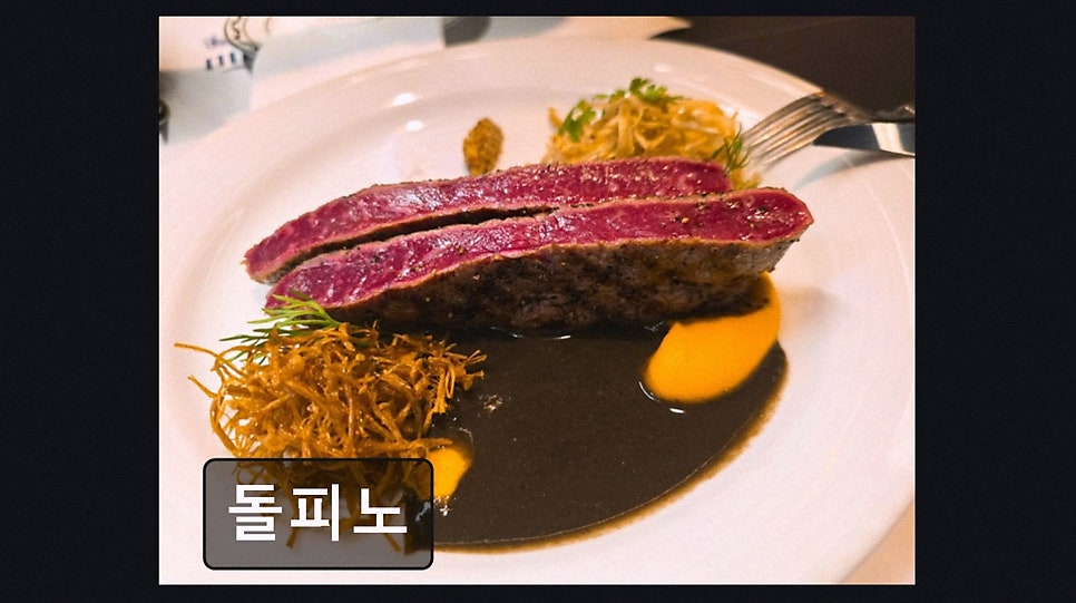 돌피노 사진 4