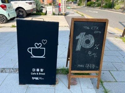 마중향 사진 2