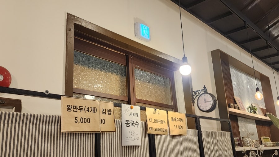 사랑방 사진 5
