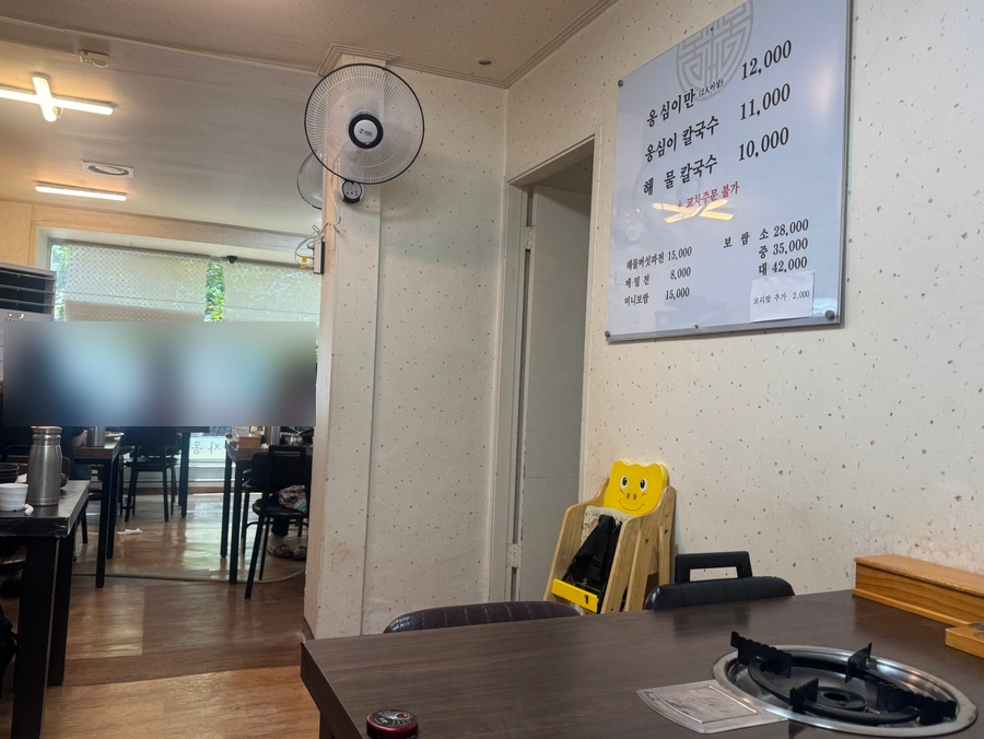 영월옹심이칼국수 사진 6
