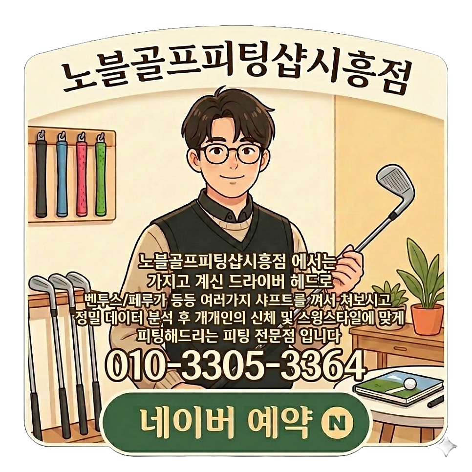 현대가든 사진 5