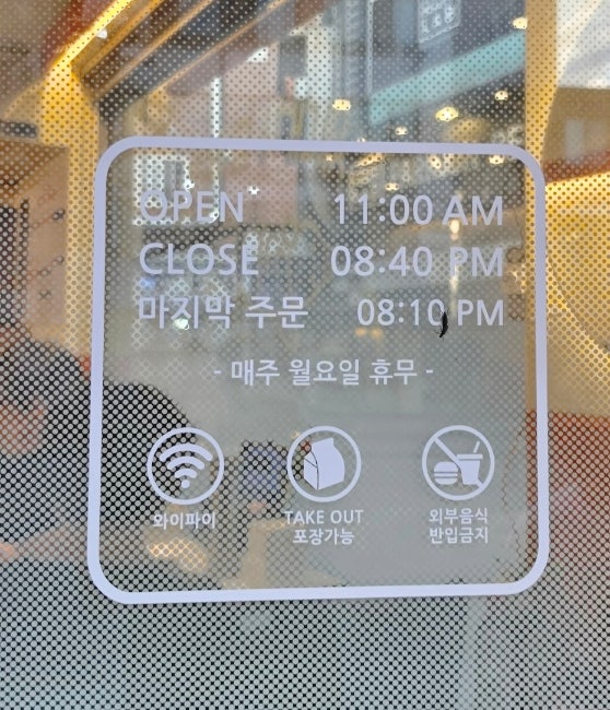 세도락 사진 6