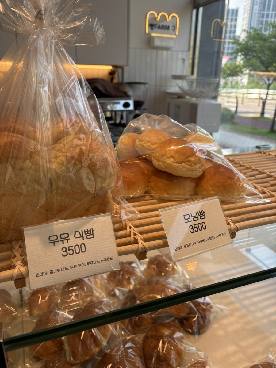 빵FARM 사진 5