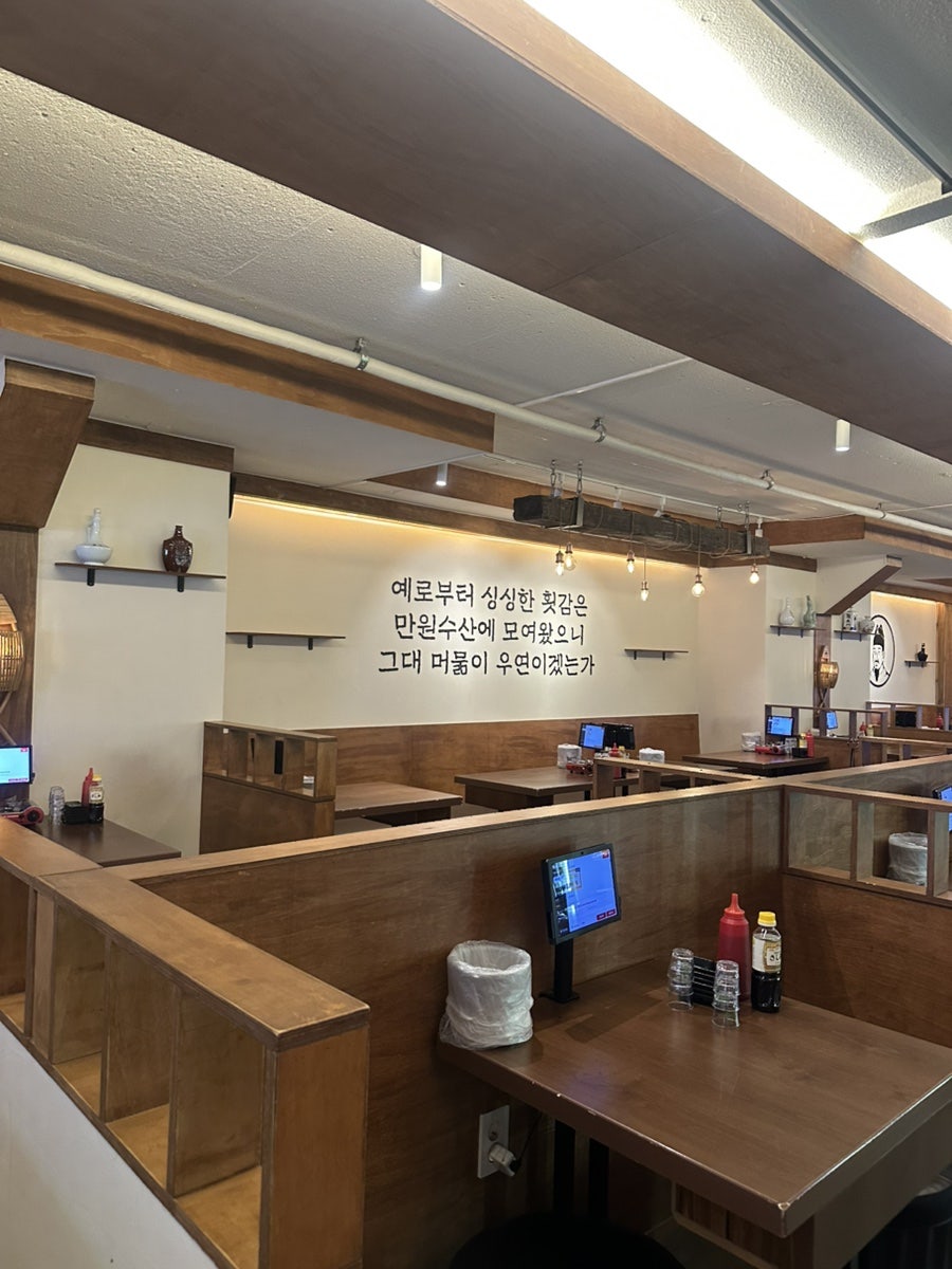 만원수산 강남점 사진 5